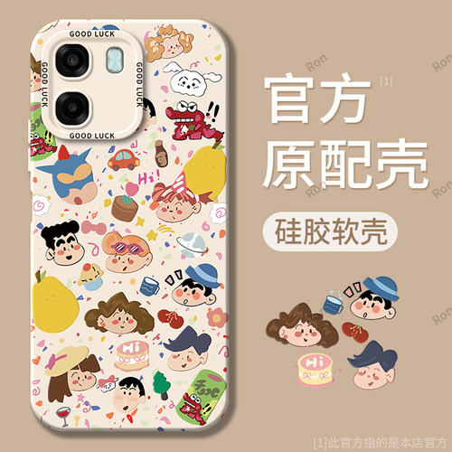 硅胶软壳,瞳眼磨砂,全包防摔