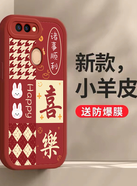 兔款适用oppor11s手机壳R11sk新款st硅胶OPPO全包oppr保护opr套0pp0opp0ppor防摔oopor男poopr女opoor潮opor