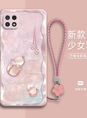 好运葫芦适用三星A225G手机壳galaxya225g防摔硅胶SM一A226B套5G全包A22防摔samsunga新款samsung保护galaxy