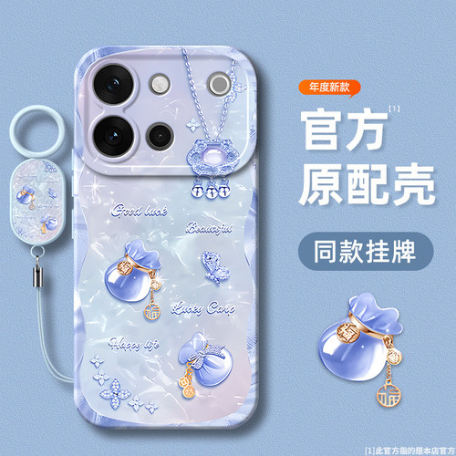 创意 福袋 瞳眼