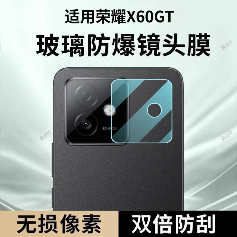 适用华为荣耀X60GT镜头膜AGI一AN00摄像头叉六零x6ogt保护膜x6ogt钢化玻璃anoo后置honor相机Honorx贴膜防摔