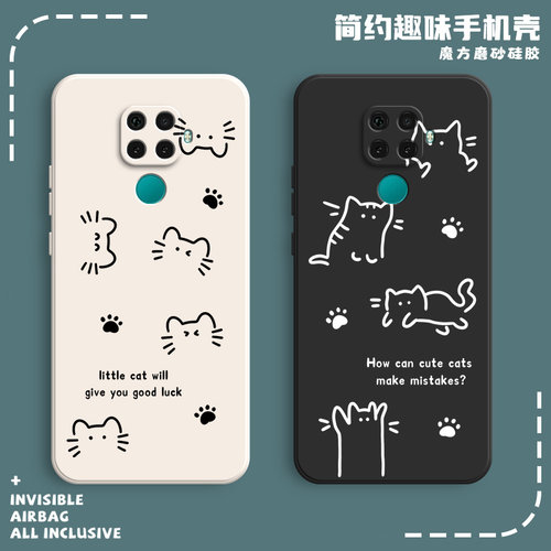 硅胶软壳,超薄磨砂,全包防摔