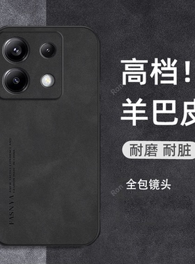 适用小米POCO X6手机壳X65G磨砂5G硅胶23122PCD1G全包Mi防摔保护套男女P0C0X6新款POCOX外壳XiaoMi