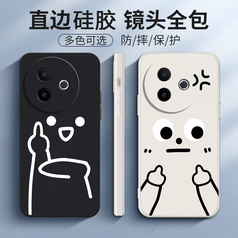 硅胶软壳,超薄磨砂,全包防摔