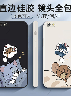 猫和老鼠适用oppoA77手机壳A77t硅胶oppo全包opa防摔oppa保护套opopa男opp0pp0ppoa女oopoa新款opooa外壳时尚