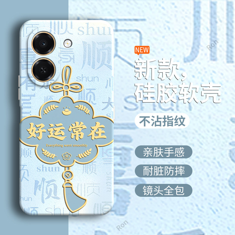 适用华为荣耀X7E手机壳国外版国际HonorX7e好运常在软胶4G全包honor防摔保护套男女h0n0rx7e新款外壳海外板