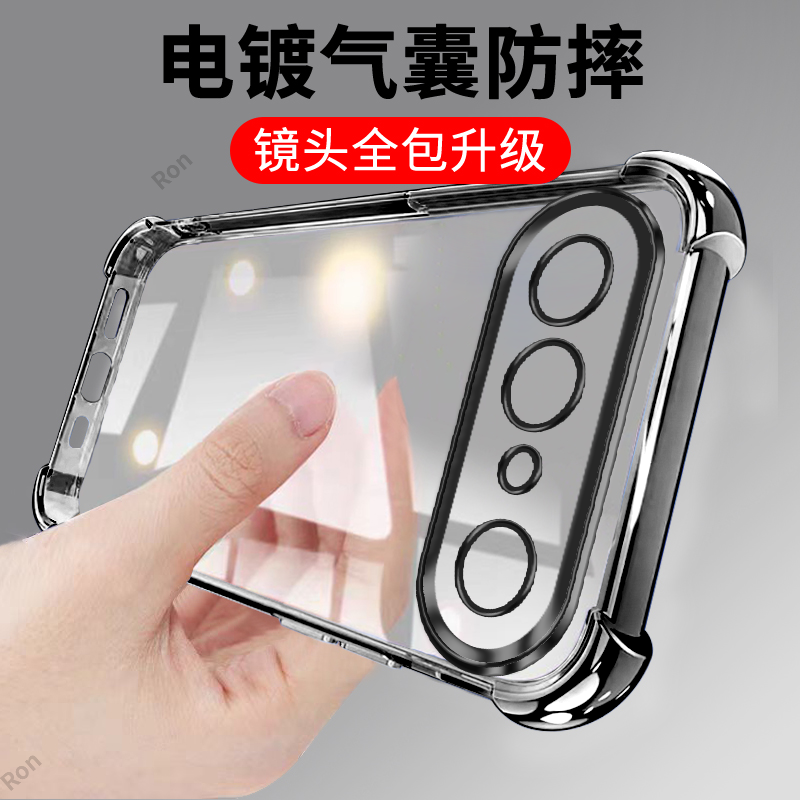 简约软胶vivos50promini手机壳