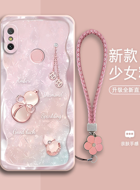 好运葫芦适用红米6pro手机壳小米Redmi6por磨砂M1805D1SE硅胶全包防摔保护套男女red外壳超薄6P送钢化膜Pr0潮