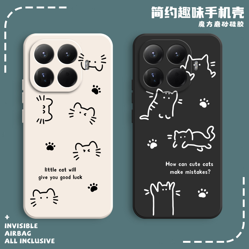 硅胶软壳,超薄磨砂,全包防摔