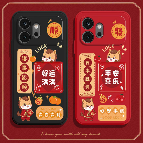 马上顺发