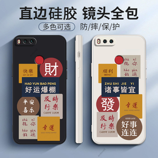 好运爆棚适用小米5x手机壳硅胶MDE2保护套MI5X全包防摔米五叉M5X男X5女ml5x软外壳mix5超薄新款潮时尚钢化膜