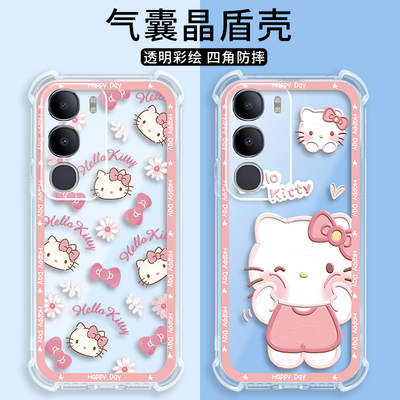 防摔可爱软胶vivoy50s手机壳