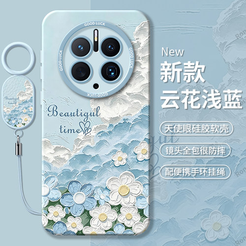 硅胶软壳,瞳眼磨砂,全包防摔