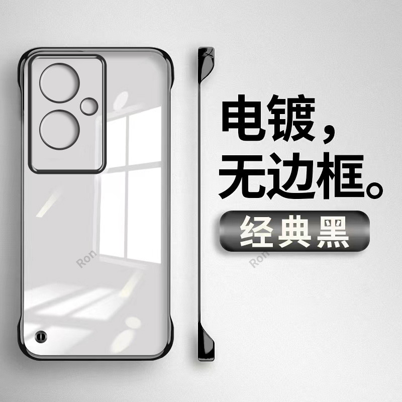 适用OPPOA79 5G手机壳CPH2557海外版a795G透明电镀无边硬壳防摔opa套opopa男女oppa新款oppo外壳oppocph国际,3C数码配件,手机保护套/壳,淘宝优惠券,粉丝福利购,淘宝优惠卷