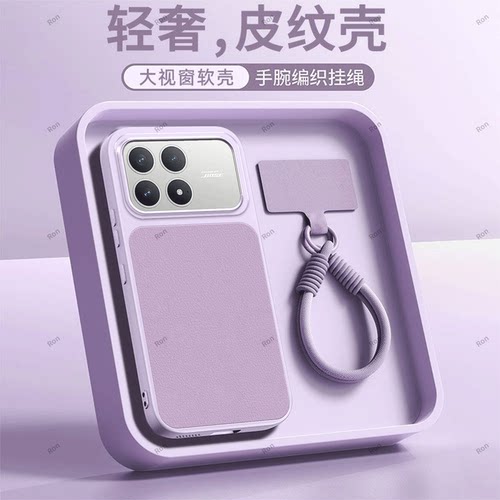 全包防摔，羊皮康宁壳