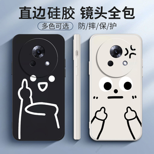 搞怪表情适用魅族lucky08手机壳M431Q防摔meizu硅胶全包保护套男luckyo8女luck新款 meizulucky零八lacky80潮