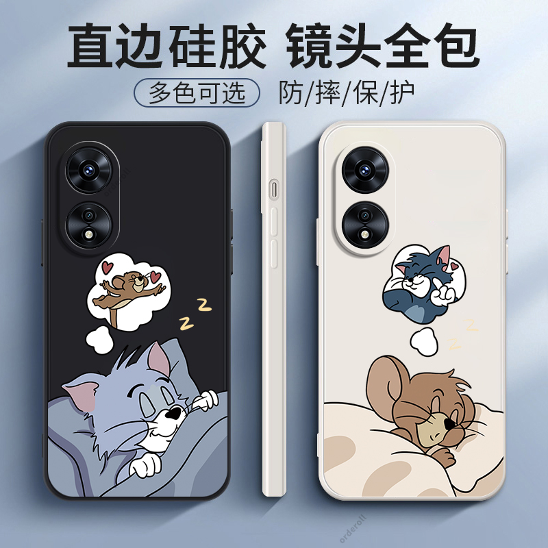 硅胶软壳,超薄磨砂,全包防摔