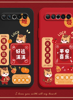 马上顺發适用魅族17pro手机壳17硅胶pr0保护套meizu十七por全包5G版防摔男女软壳外壳M081Q超薄M091M送钢化膜