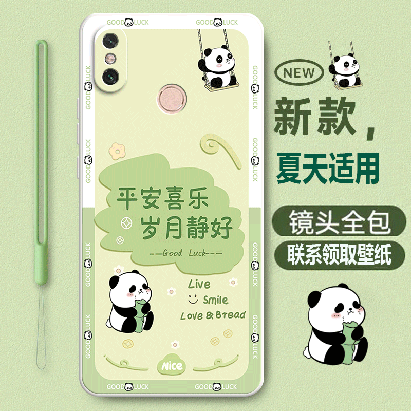硅胶软壳,超薄磨砂,全包防摔