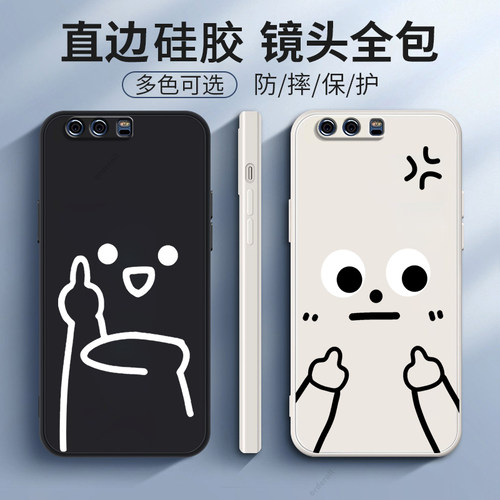 硅胶软壳,超薄磨砂,全包防摔
