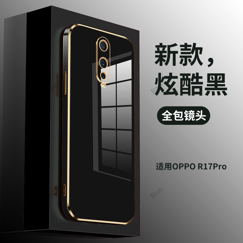 防摔保护，舒适手感，选材优质，电镀金边