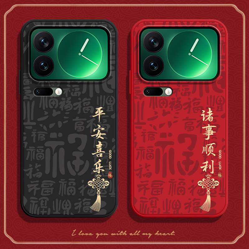 硅胶软壳,超薄磨砂,全包防摔