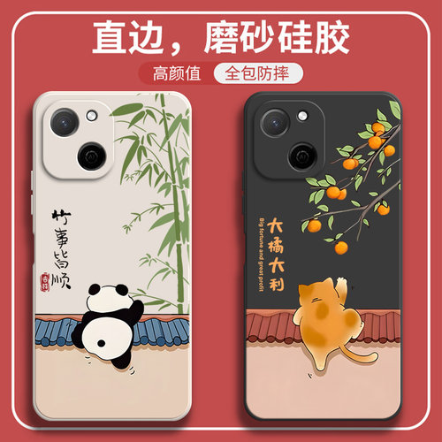熊猫橘猫