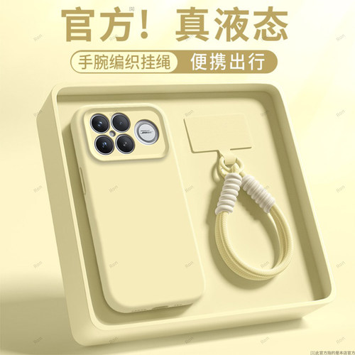 臻品液态 磨砂硅胶防摔