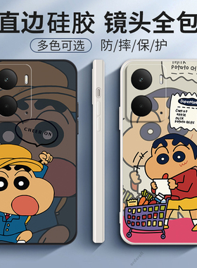 适用Realme14手机壳真我十四RMX5075磨砂硅胶全包防摔保护套男realmermx女oppo新款opporealme外壳oppormx潮