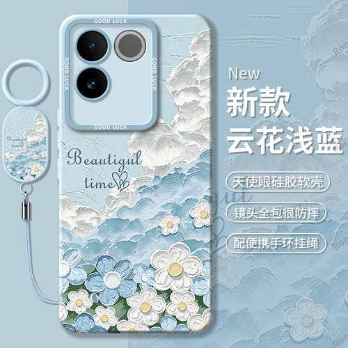 硅胶软壳,瞳眼磨砂,全包防摔