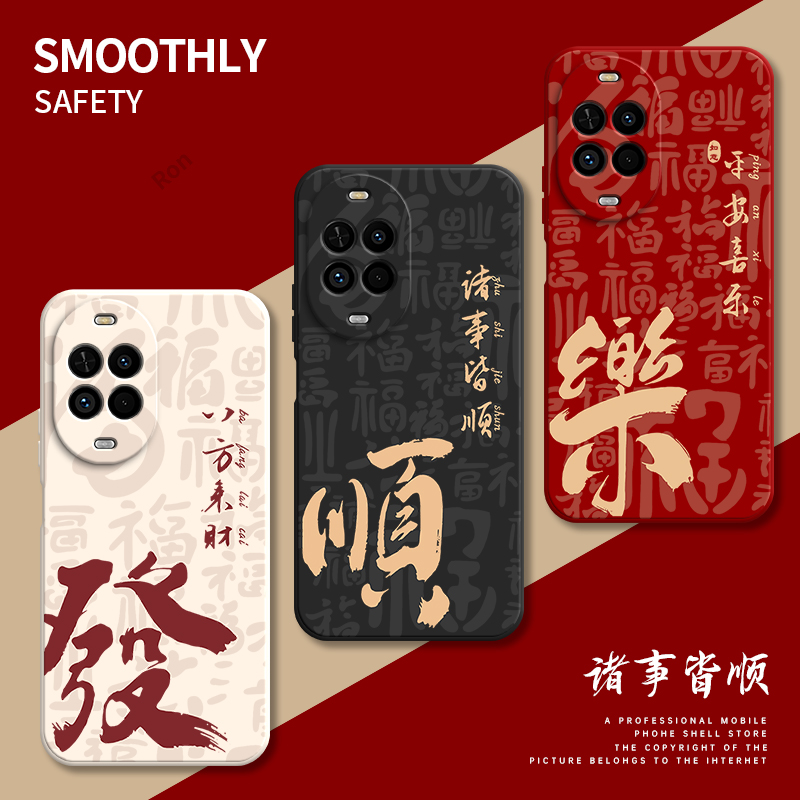 硅胶软壳,超薄磨砂,全包防摔