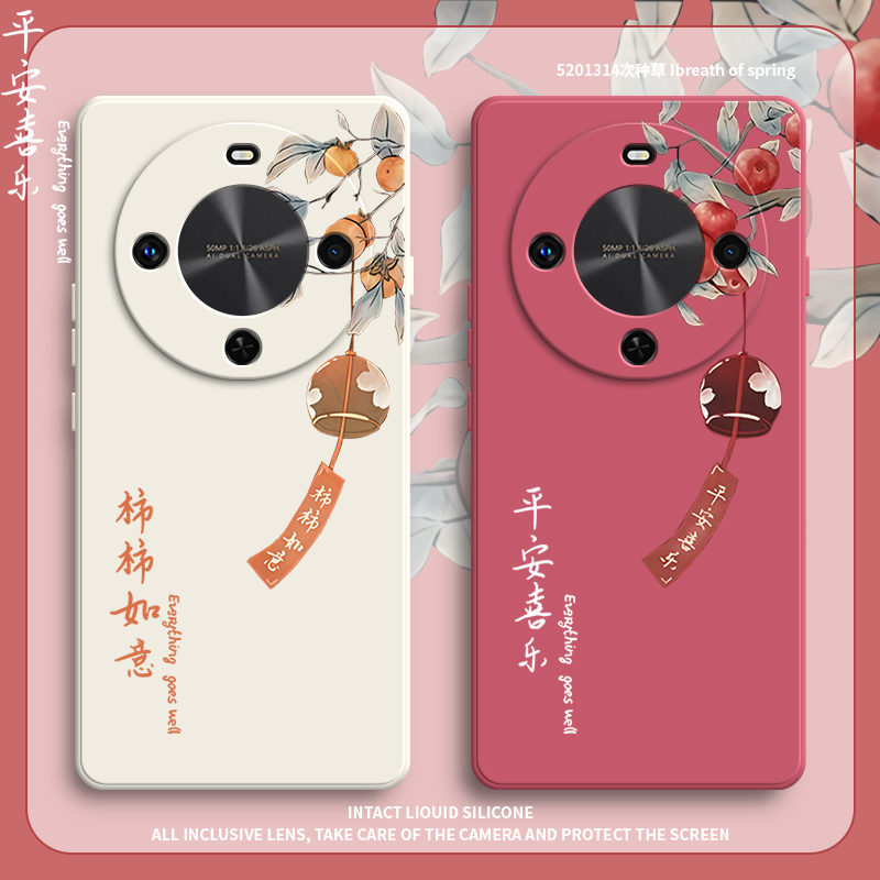 软胶华为畅享70x尊享版手机壳