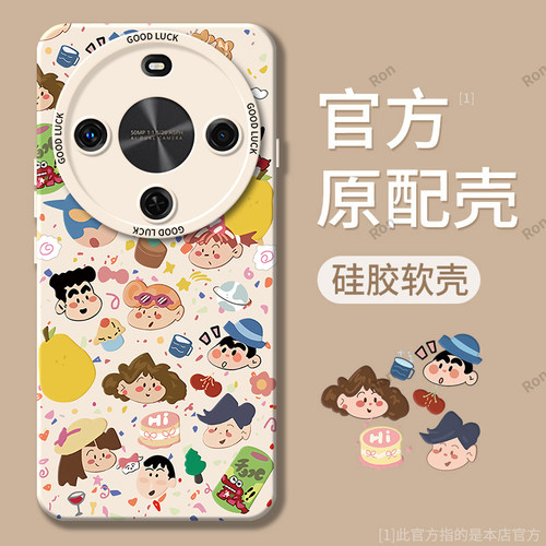 硅胶软壳,瞳眼磨砂,全包防摔