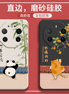 适用华为Mate80RS非凡大师手机壳mte80SR保时捷设计硅胶meat熊猫磨砂全包m80防摔套男女mete新款mt外壳mtae
