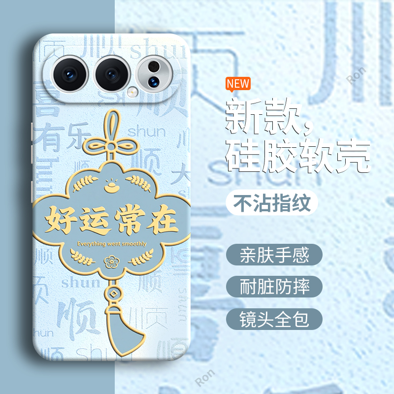 防摔简约软胶荣耀500pro手机壳