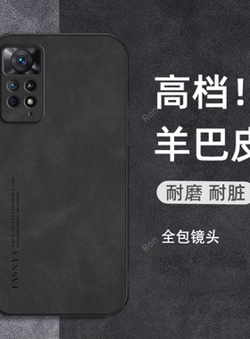 纯色耐脏适用红米Note11ePro手机壳小米noto11E新款Pro硅胶redminote保护套nt防摔redmi男Epor全包nont女proe