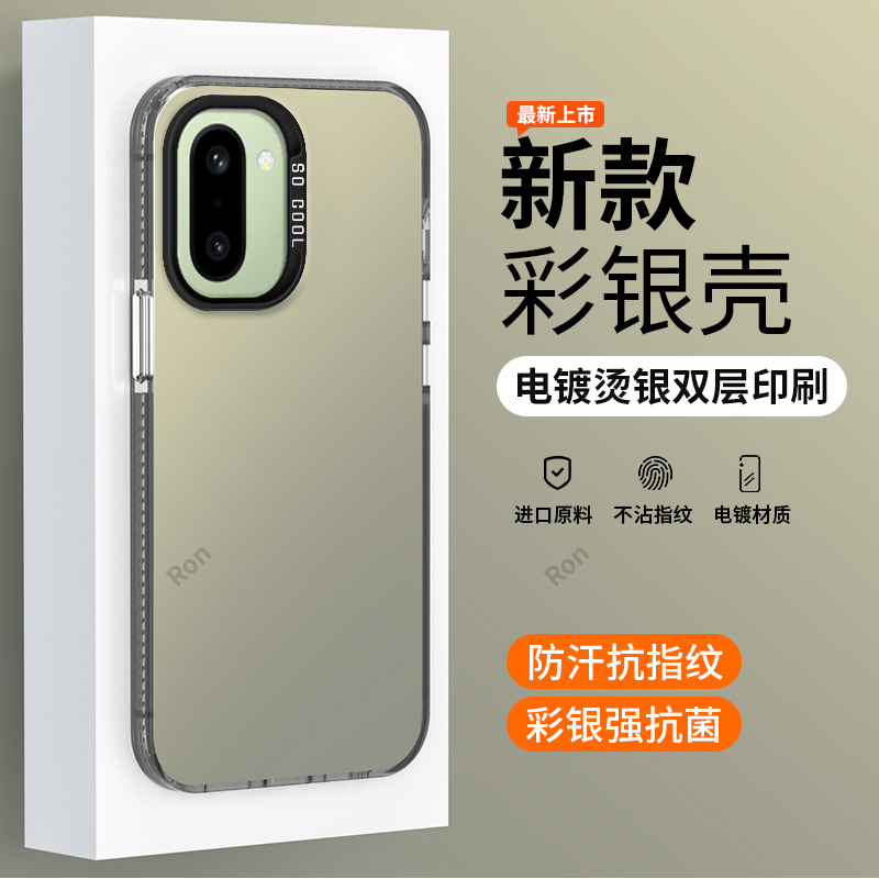 防摔简约软胶一加15r手机壳