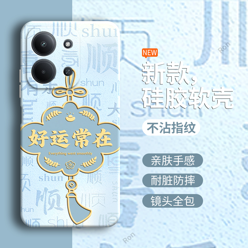 硅胶软壳,超薄磨砂,全包防摔