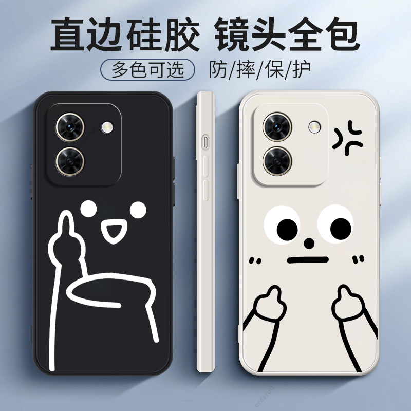 防摔创意软胶wikox70手机壳