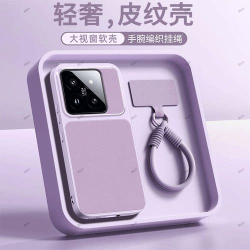 全包防摔，羊皮康宁壳
