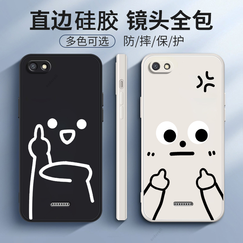 硅胶软壳,超薄磨砂,全包防摔