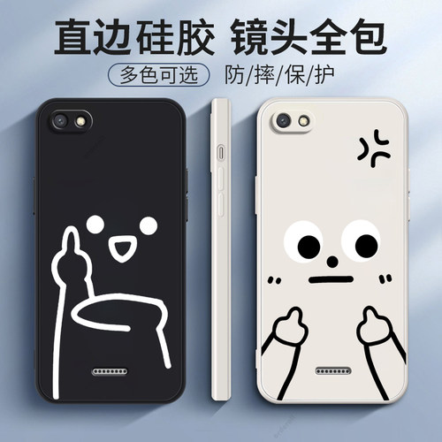 硅胶软壳,超薄磨砂,全包防摔