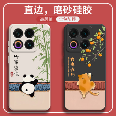 熊猫橘猫适用魅族22手机壳M582Q磨砂硅胶meizu22全包镜头mz防摔保护套男女新款二二外壳ZZ二十二简约软壳新款