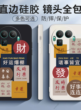 适用RealmeGT8Pro阿斯顿马丁F1限量版手机壳真我gt8por好运爆棚全包防摔oppogt套prof1板男女8p新款OPPO外壳