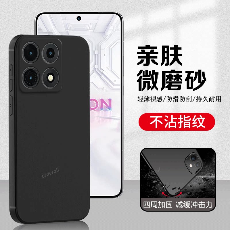 适用联想拯救者手机Y70新一代手机壳2026新款简约磨砂硅胶lenovoY全包lenovo防摔套男XT2611-1女外壳电竞游戏