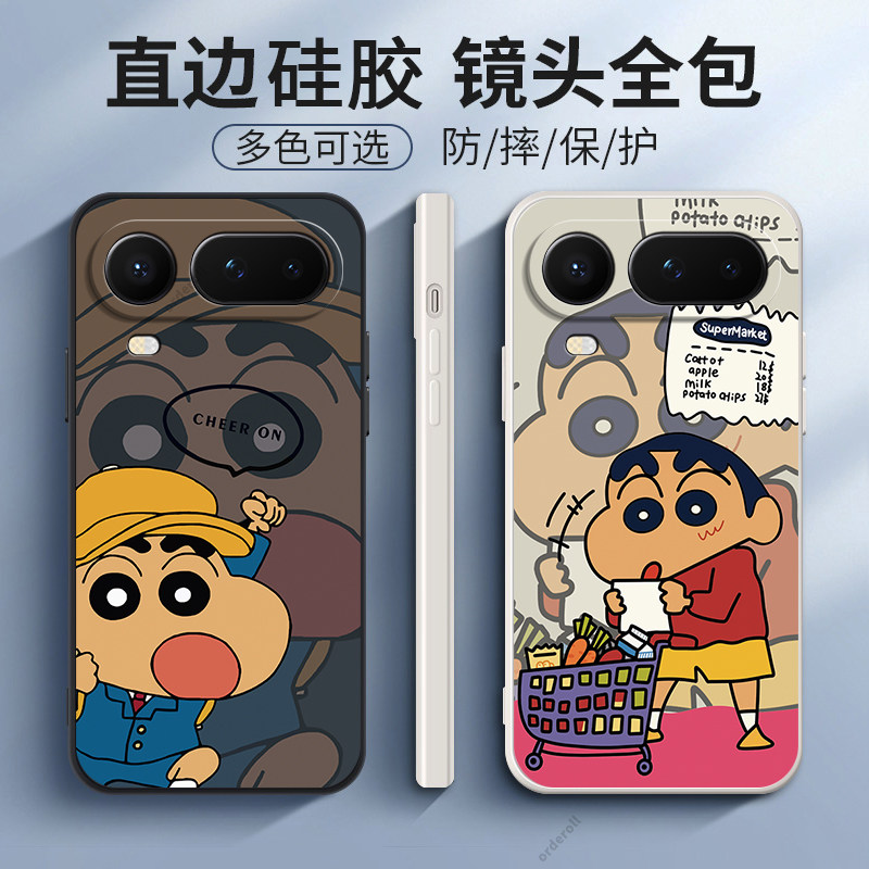 适用华为荣耀Magic8ProAir手机壳LDY—AN00魔术m8porair购物小新硅胶honor全包防摔LDYAN套男女mgaic新款外壳,3C数码配件,手机保护套/壳,淘宝优惠券,粉丝福利购,淘宝优惠卷