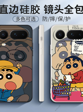 适用华为荣耀Magic8ProAir手机壳LDY—AN00魔术m8porair购物小新硅胶honor全包防摔LDYAN套男女mgaic新款外壳