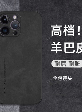 纯色耐脏适用iphone14promax手机壳苹果硅胶14pormax全包pr0max防摔promas保护套Pro男女新款ip外壳ipone平果