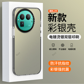 适用RealmeGT8Pro阿斯顿马丁F1限量版 手机壳真我gt8por耐脏彩银全包防摔oppogt套prof1板男女8p新款 OPPO外壳