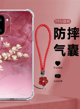 适用一加ACE6T手机壳PLR110透明兰花硅胶oneplus全包1+aec6T防摔保护套oppoPLR男女1加aceT6一十新款OPPO外壳